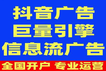 百度竞价托管全流程解析，提升广告效果的关键步骤
