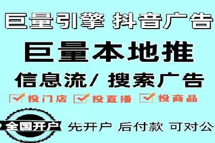 移动端信息流广告投放策略及成功案例